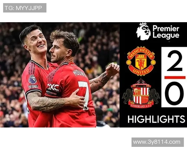 芒特谈曼联战胜桑德兰的重要性，信心满满迎接未来挑战